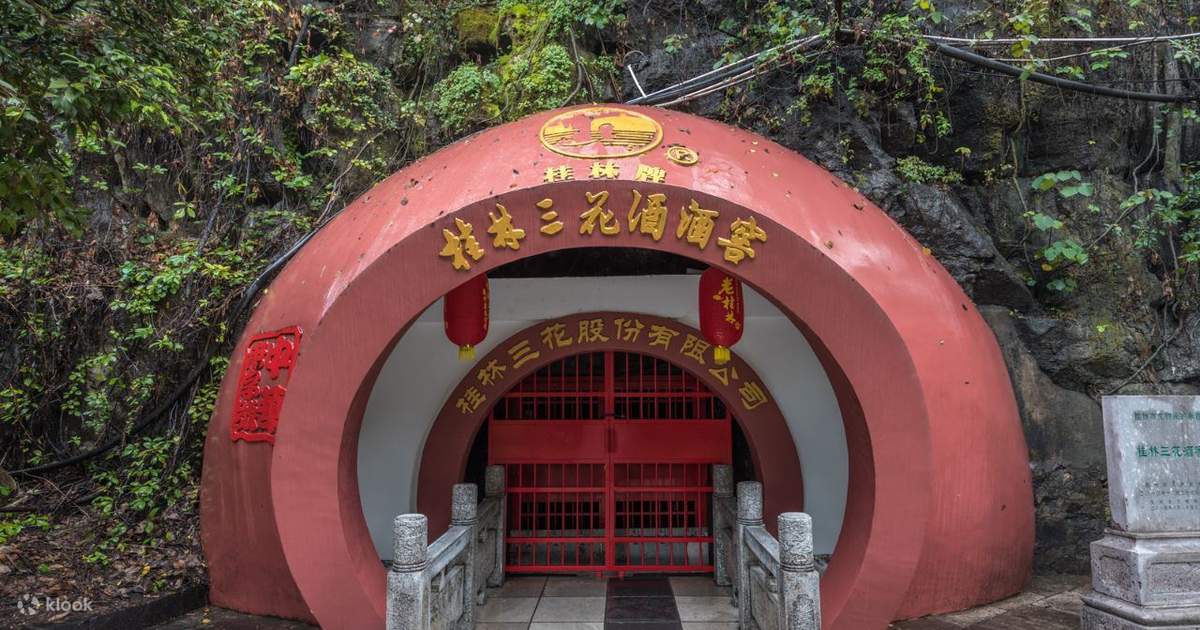 象鼻山桂林観光エリア入場